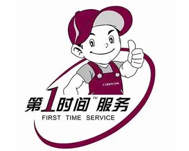 周村区西门子冰箱维修